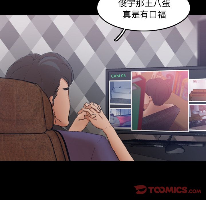 [Manhwa] Secret neighbors Love, mature woman, big breasts#[119P]-6