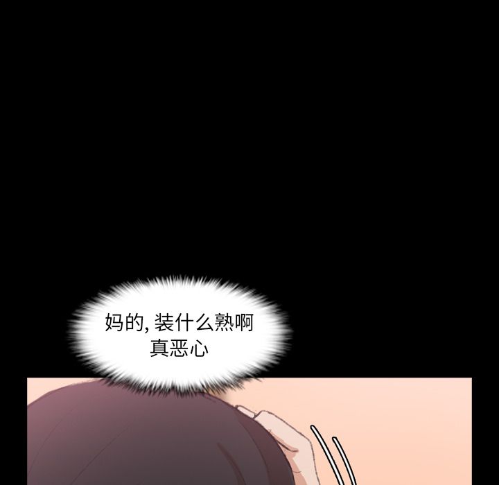 [Manhwa] Secret neighbors Love, mature woman, big breasts#[119P]-61