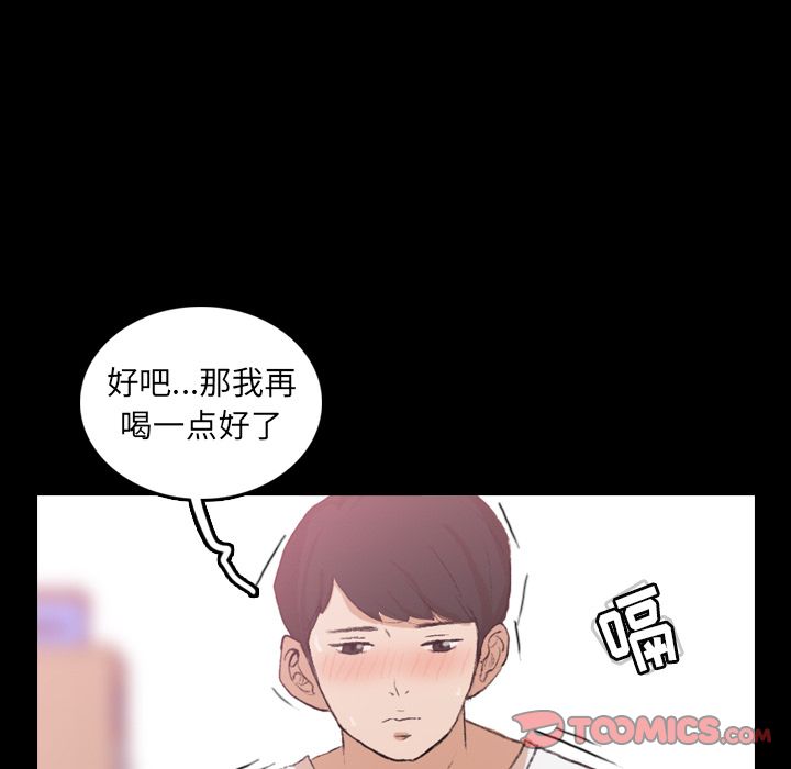 [Manhwa] Secret neighbors Love, mature woman, big breasts#[119P]-66
