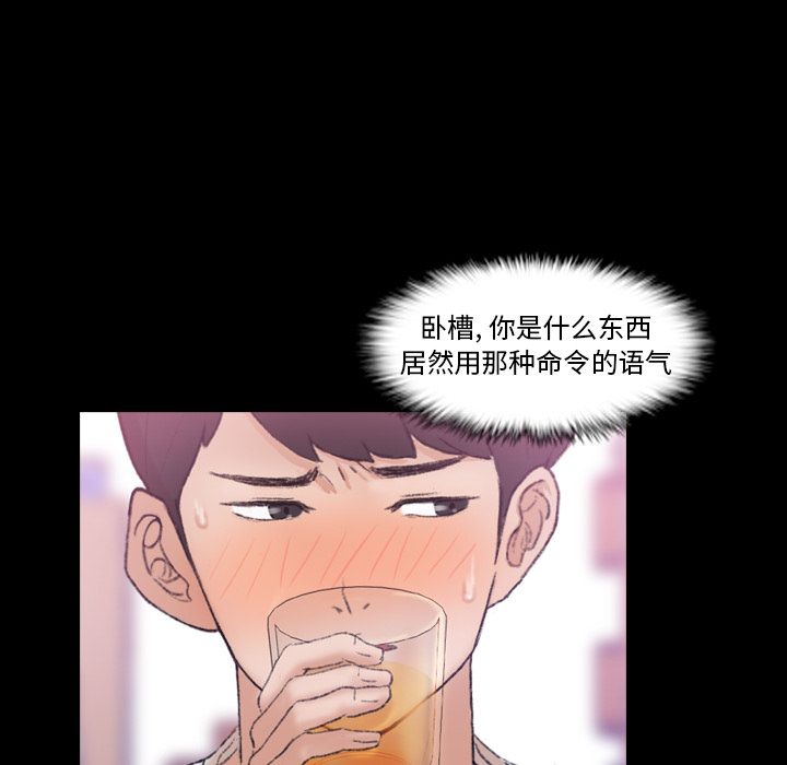 [Manhwa] Secret neighbors Love, mature woman, big breasts#[119P]-68