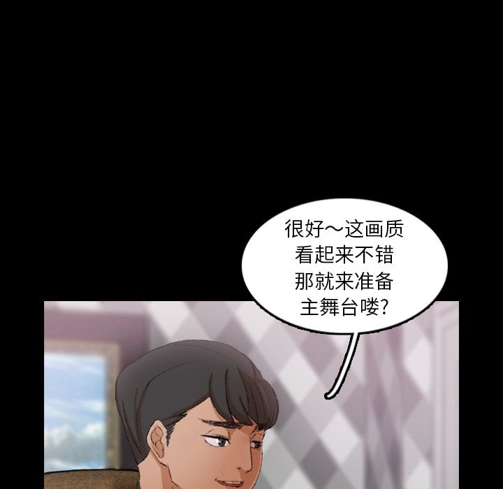 [Manhwa] Secret neighbors Love, mature woman, big breasts#[119P]-7