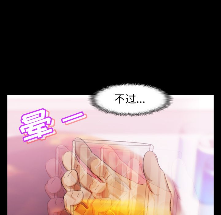 [Manhwa] Secret neighbors Love, mature woman, big breasts#[119P]-71
