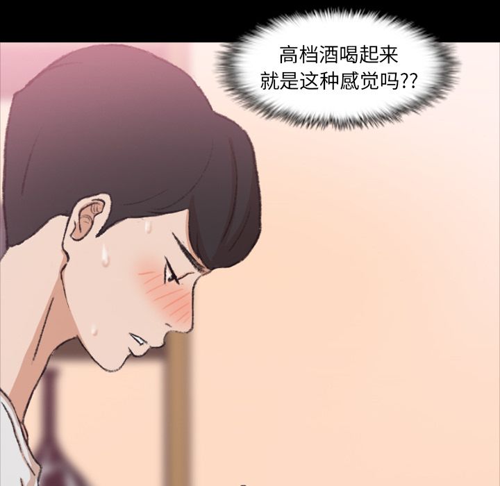 [Manhwa] Secret neighbors Love, mature woman, big breasts#[119P]-73