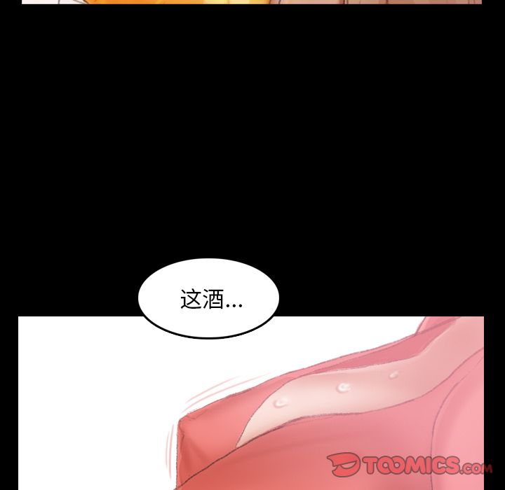 [Manhwa] Secret neighbors Love, mature woman, big breasts#[119P]-78
