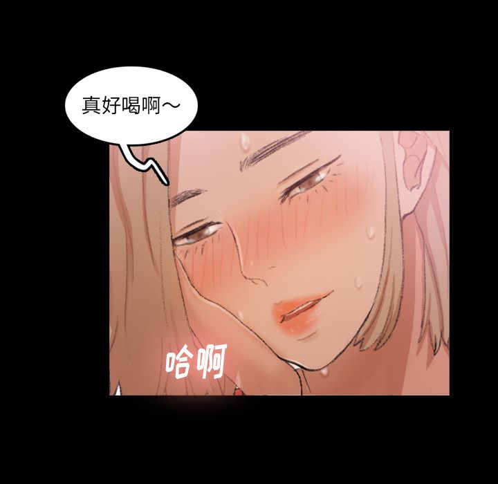 [Manhwa] Secret neighbors Love, mature woman, big breasts#[119P]-80