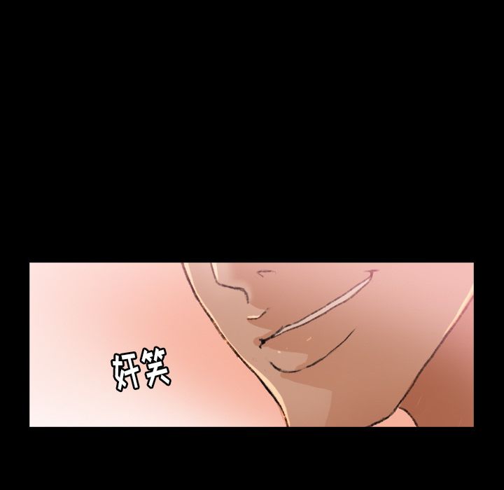[Manhwa] Secret neighbors Love, mature woman, big breasts#[119P]-81