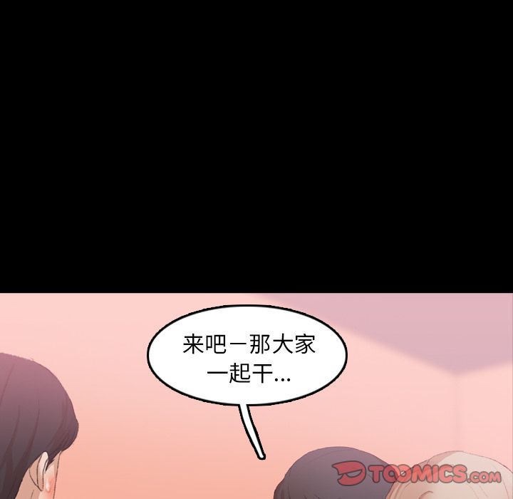 [Manhwa] Secret neighbors Love, mature woman, big breasts#[119P]-82