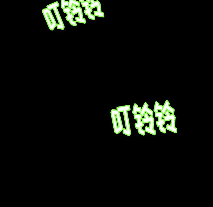 [Manhwa] Secret neighbors Love, mature woman, big breasts#[119P]-84