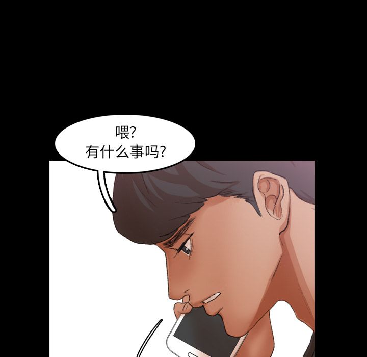 [Manhwa] Secret neighbors Love, mature woman, big breasts#[119P]-85