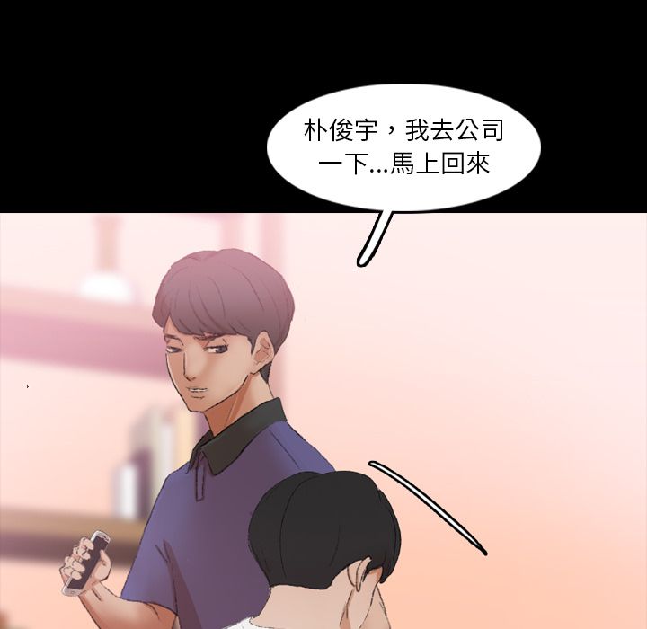 [Manhwa] Secret neighbors Love, mature woman, big breasts#[119P]-87