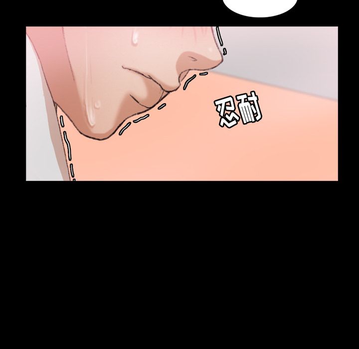[Manhwa] Secret neighbors Love, mature woman, big breasts#[119P]-89