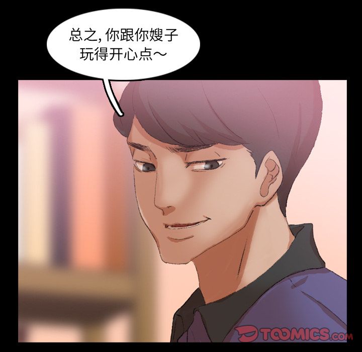 [Manhwa] Secret neighbors Love, mature woman, big breasts#[119P]-90
