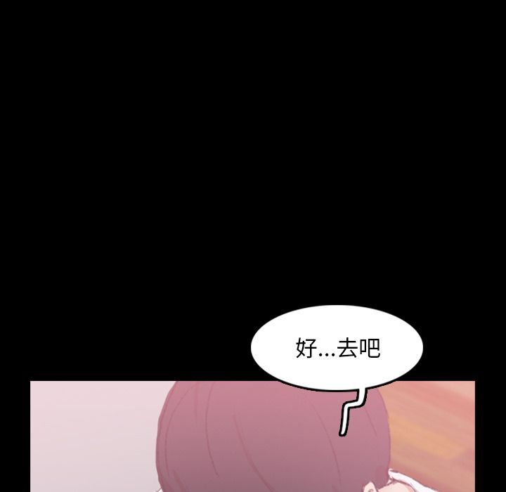 [Manhwa] Secret neighbors Love, mature woman, big breasts#[119P]-91