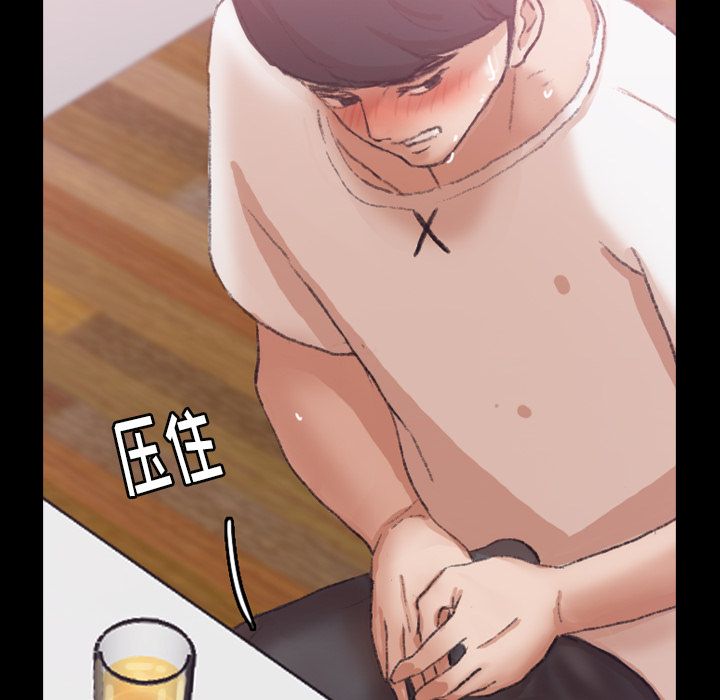 [Manhwa] Secret neighbors Love, mature woman, big breasts#[119P]-92