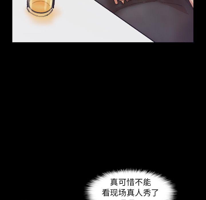 [Manhwa] Secret neighbors Love, mature woman, big breasts#[119P]-93