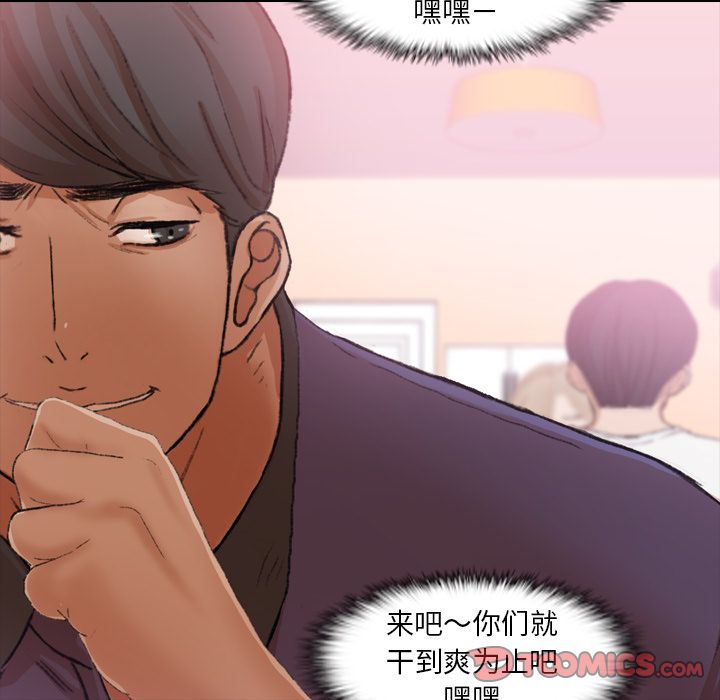 [Manhwa] Secret neighbors Love, mature woman, big breasts#[119P]-94