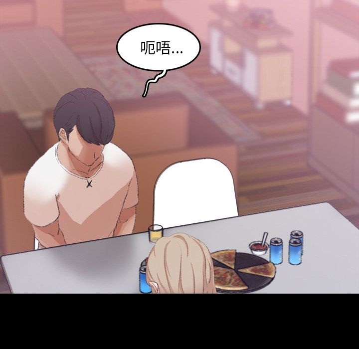[Manhwa] Secret neighbors Love, mature woman, big breasts#[119P]-99