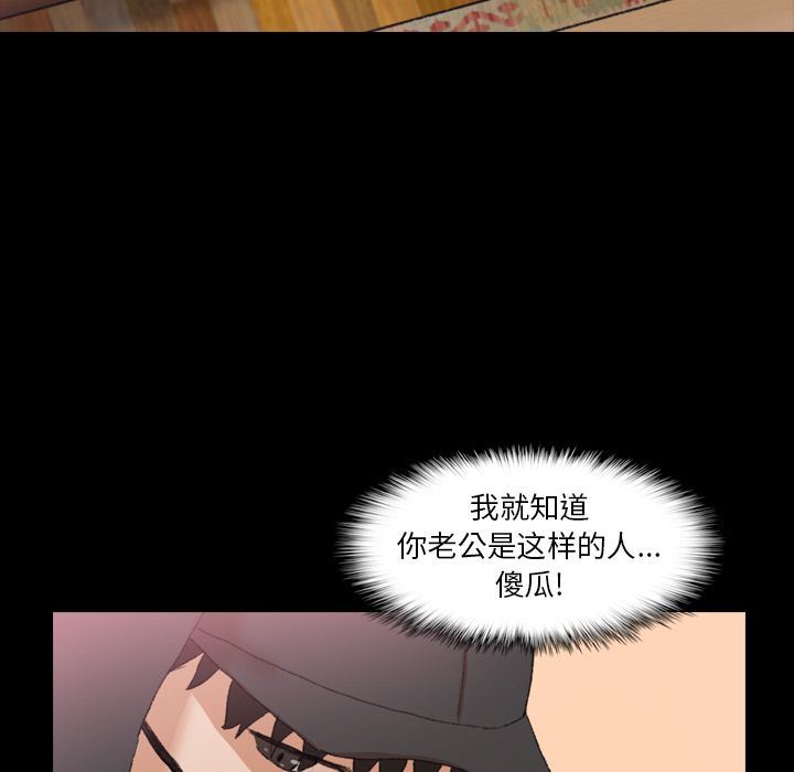 [Manhwa] Secret neighbors Love, mature woman, big breasts#[121P]-100