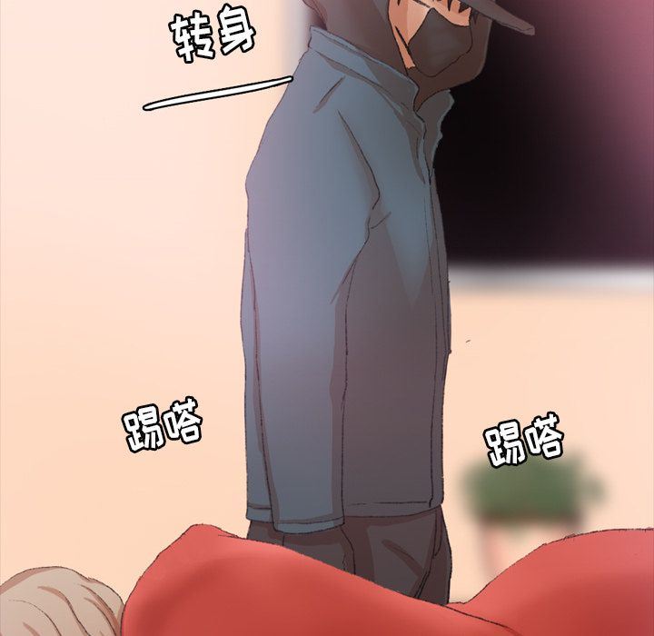 [Manhwa] Secret neighbors Love, mature woman, big breasts#[121P]-106