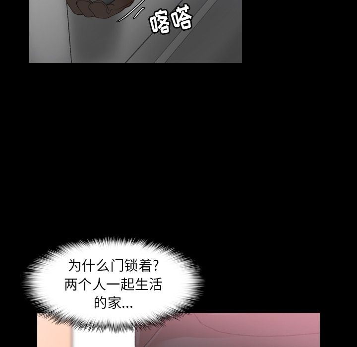 [Manhwa] Secret neighbors Love, mature woman, big breasts#[121P]-110