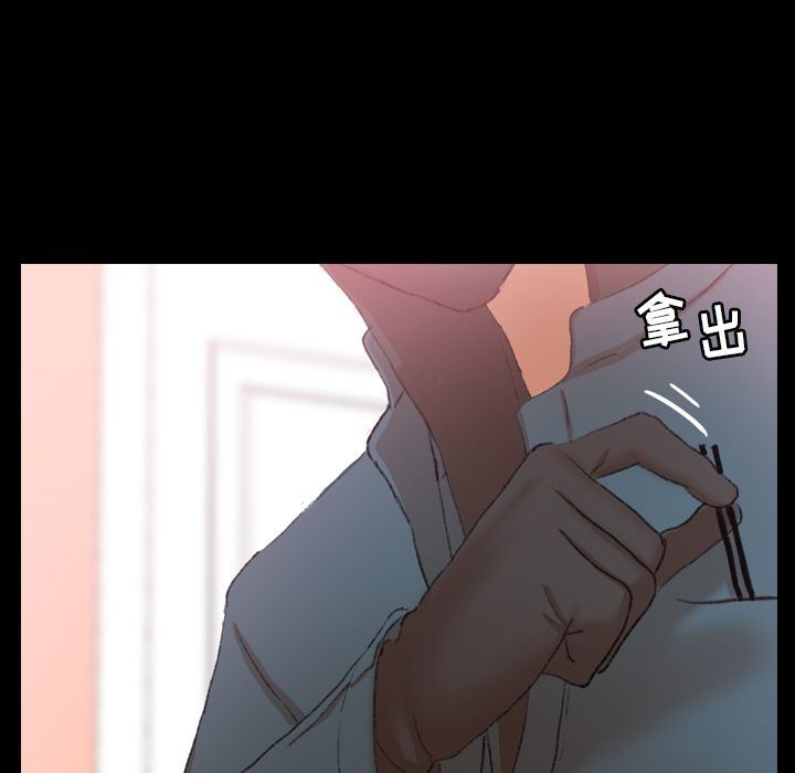 [Manhwa] Secret neighbors Love, mature woman, big breasts#[121P]-112