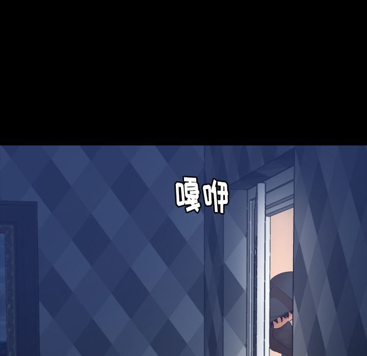 [Manhwa] Secret neighbors Love, mature woman, big breasts#[121P]-116