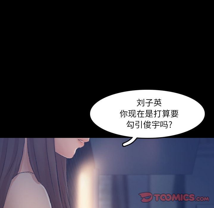 [Manhwa] Secret neighbors Love, mature woman, big breasts#[121P]-15