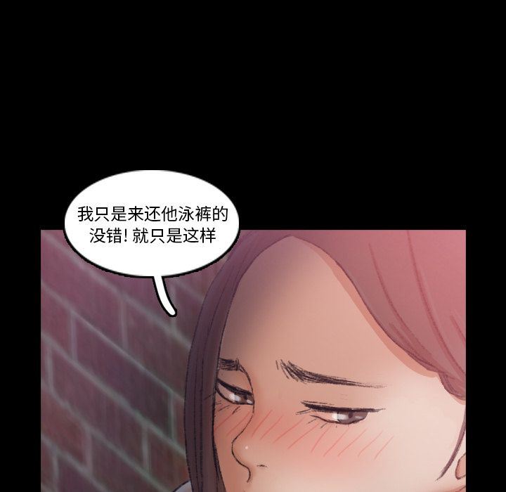 [Manhwa] Secret neighbors Love, mature woman, big breasts#[121P]-22