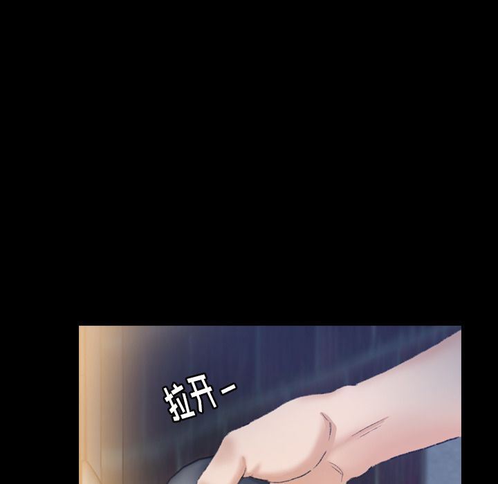 [Manhwa] Secret neighbors Love, mature woman, big breasts#[121P]-26