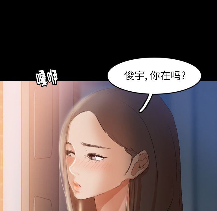 [Manhwa] Secret neighbors Love, mature woman, big breasts#[121P]-28
