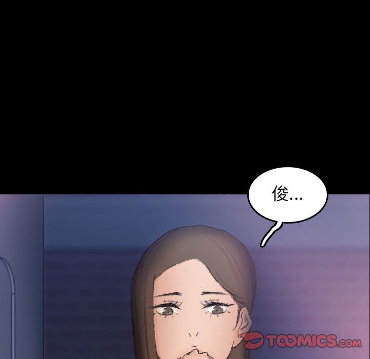 [Manhwa] Secret neighbors Love, mature woman, big breasts#[121P]-33