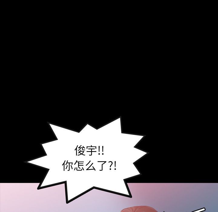 [Manhwa] Secret neighbors Love, mature woman, big breasts#[121P]-37