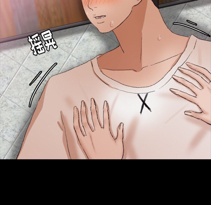 [Manhwa] Secret neighbors Love, mature woman, big breasts#[121P]-40