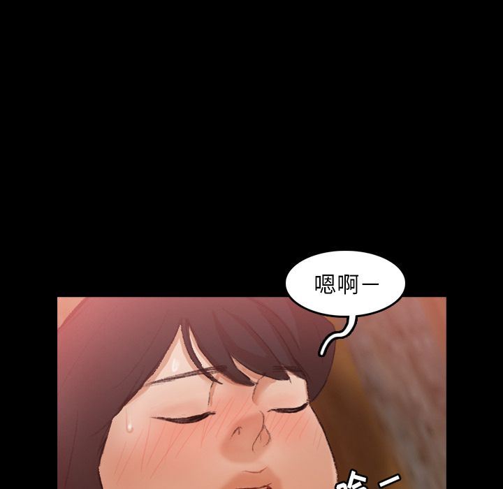 [Manhwa] Secret neighbors Love, mature woman, big breasts#[121P]-41