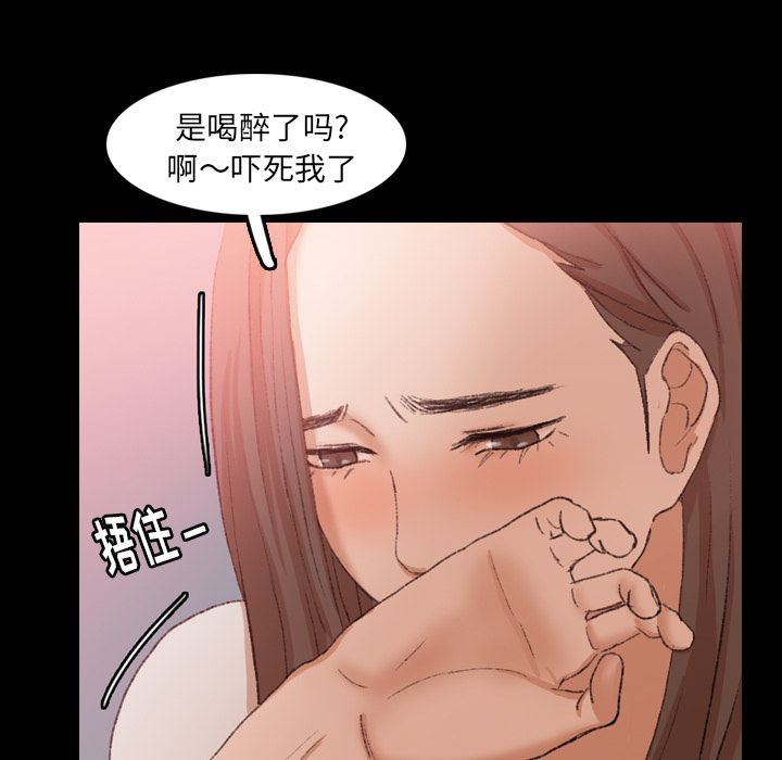 [Manhwa] Secret neighbors Love, mature woman, big breasts#[121P]-43