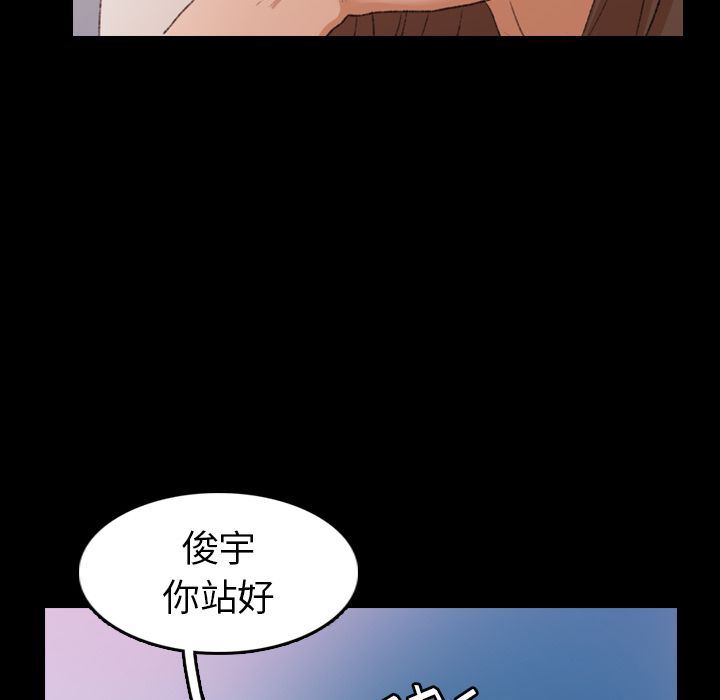 [Manhwa] Secret neighbors Love, mature woman, big breasts#[121P]-44