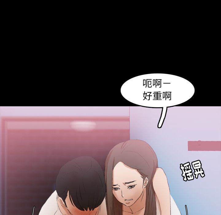[Manhwa] Secret neighbors Love, mature woman, big breasts#[121P]-46