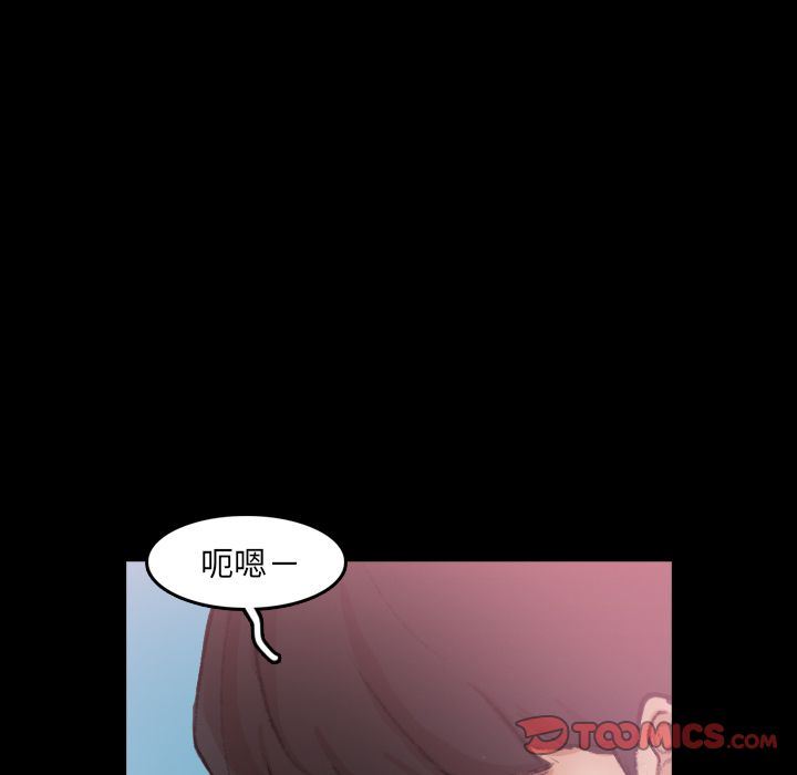 [Manhwa] Secret neighbors Love, mature woman, big breasts#[121P]-57