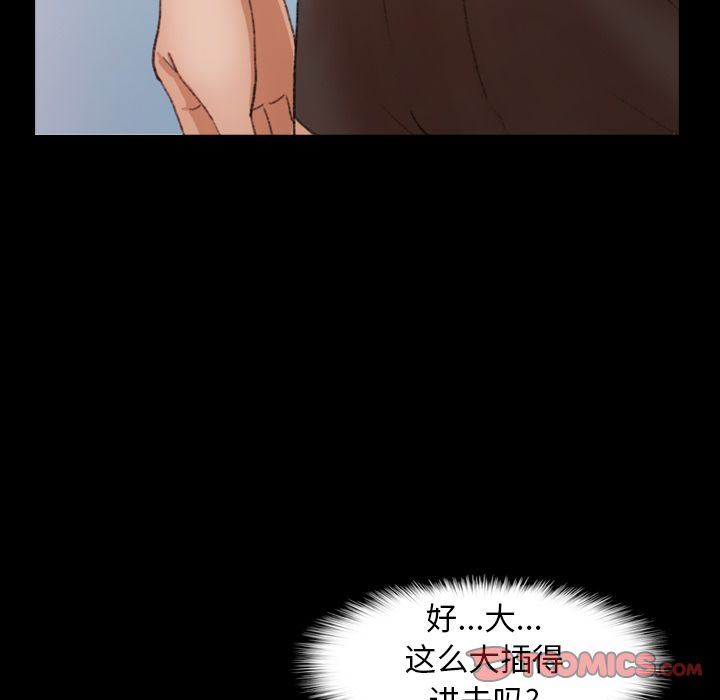 [Manhwa] Secret neighbors Love, mature woman, big breasts#[121P]-63
