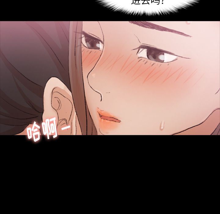 [Manhwa] Secret neighbors Love, mature woman, big breasts#[121P]-64