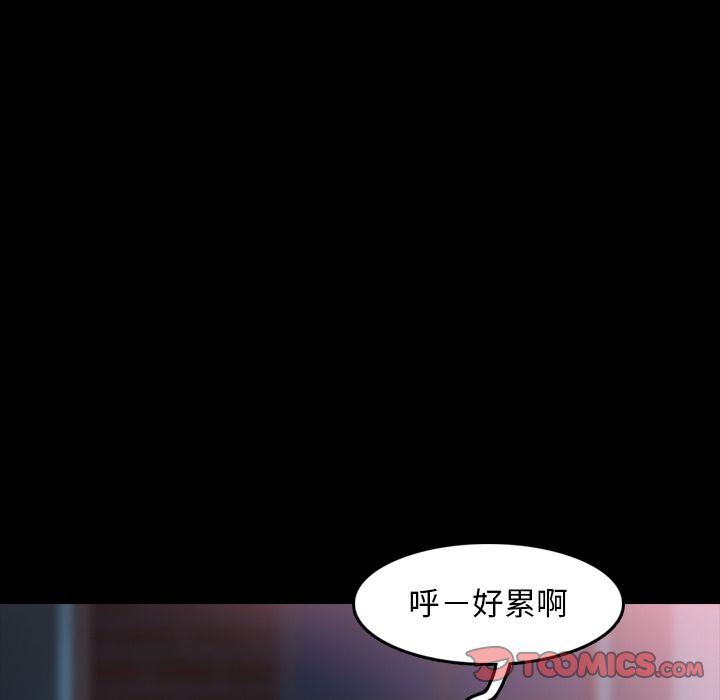 [Manhwa] Secret neighbors Love, mature woman, big breasts#[121P]-69
