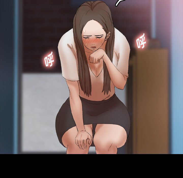 [Manhwa] Secret neighbors Love, mature woman, big breasts#[121P]-70
