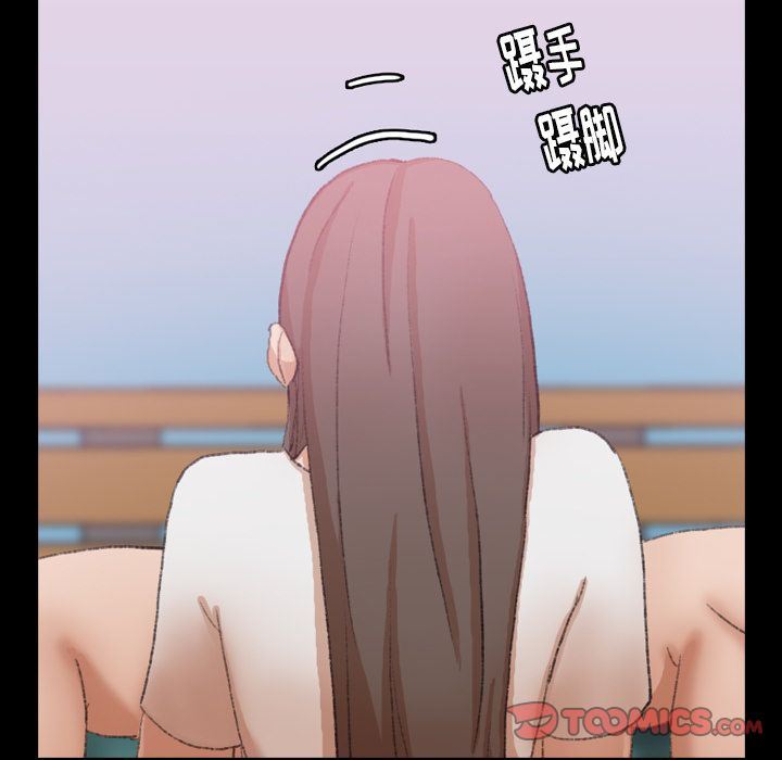 [Manhwa] Secret neighbors Love, mature woman, big breasts#[121P]-75