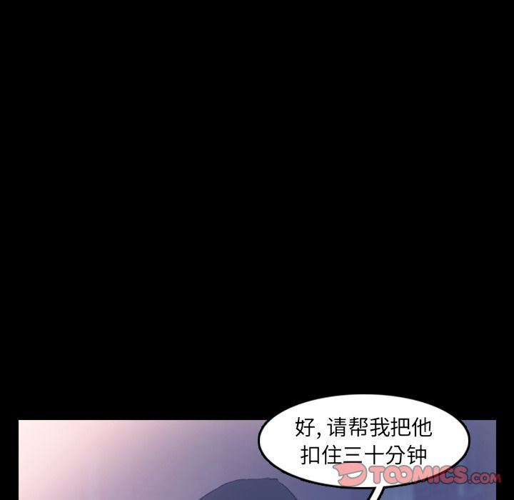 [Manhwa] Secret neighbors Love, mature woman, big breasts#[121P]-81
