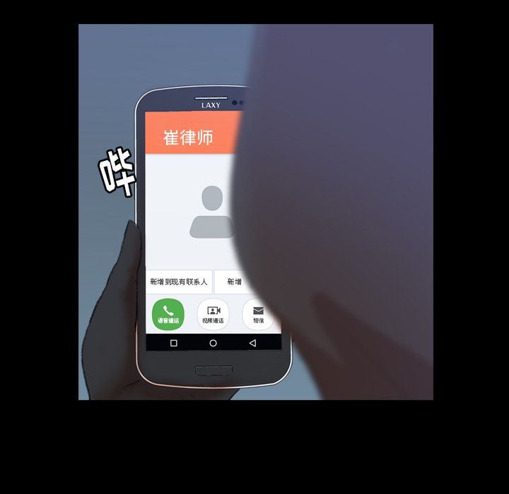 [Manhwa] Secret neighbors Love, mature woman, big breasts#[121P]-85