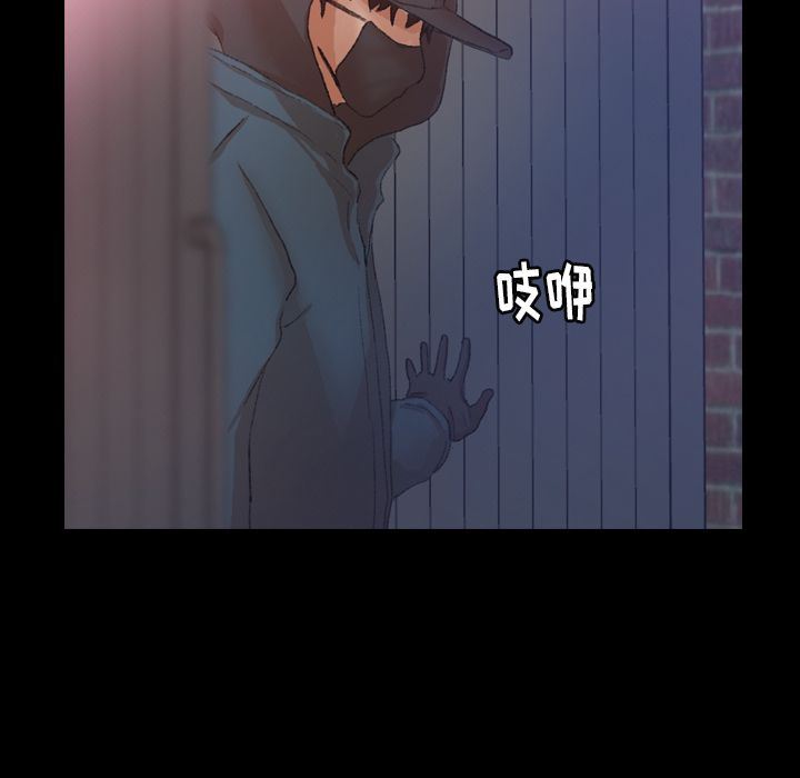 [Manhwa] Secret neighbors Love, mature woman, big breasts#[121P]-89