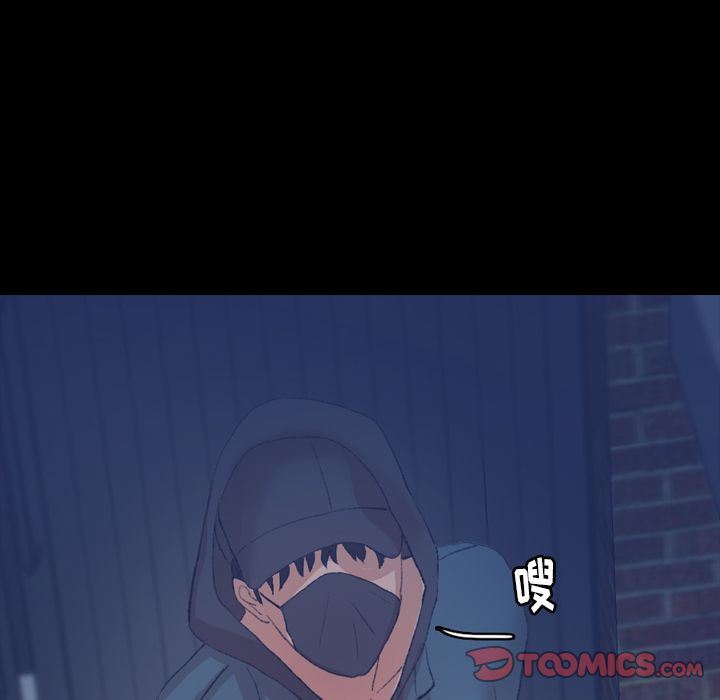 [Manhwa] Secret neighbors Love, mature woman, big breasts#[121P]-90