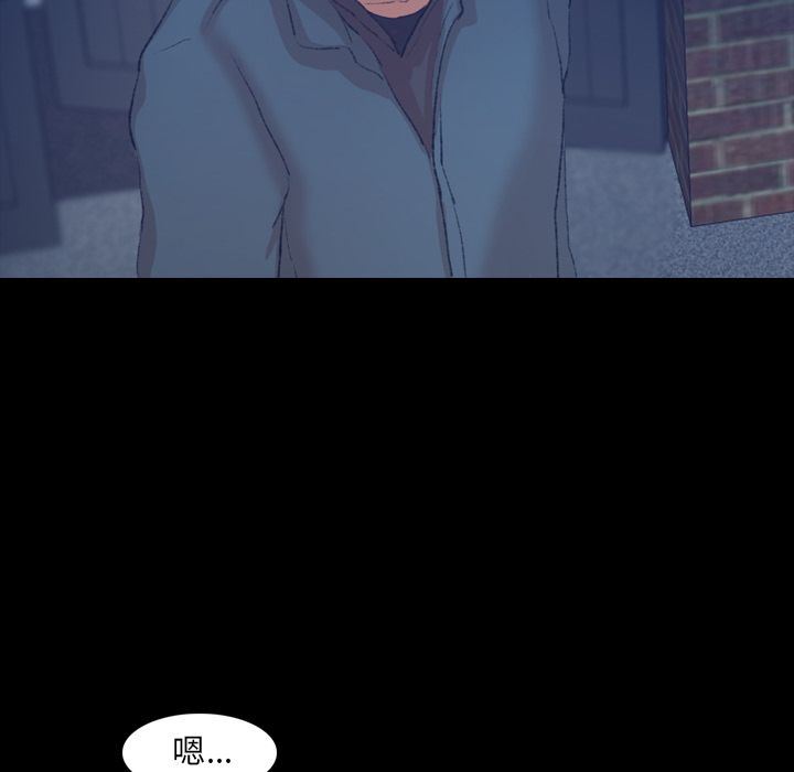[Manhwa] Secret neighbors Love, mature woman, big breasts#[121P]-91