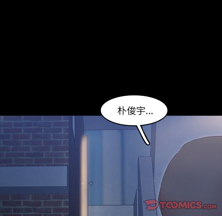 [Manhwa] Secret neighbors Love, mature woman, big breasts#[121P]-93