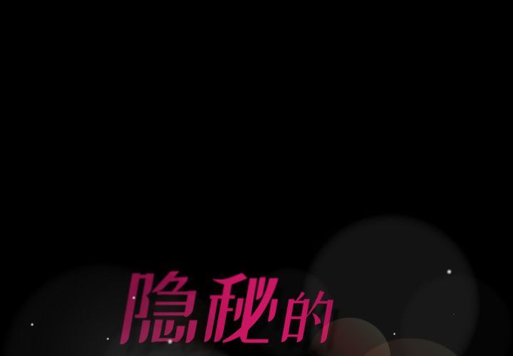 [Manhwa] Secret neighbors Love, mature woman, big breasts#[107P]-1